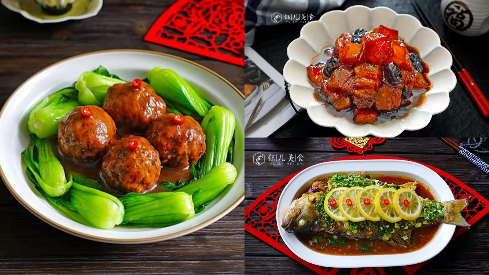 中秋佳节，十道家常菜已备好，简单又美味，团圆饭给全家露一手