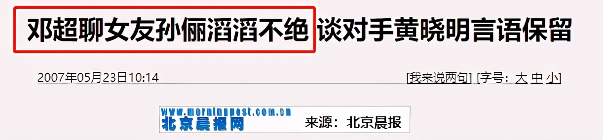 冯小刚怎么也没想到，当初嫌弃“秀恩爱”的邓超，如今却高攀不上