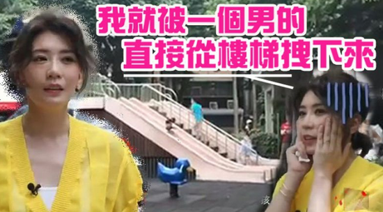 童年遭遇变态，婚后被家暴还倒贴2600万，贾静雯的前半生太惨