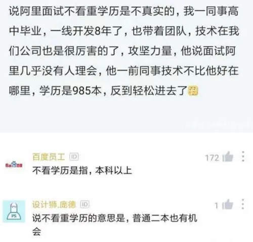 那些曾经的高考状元，现在都怎么样了？