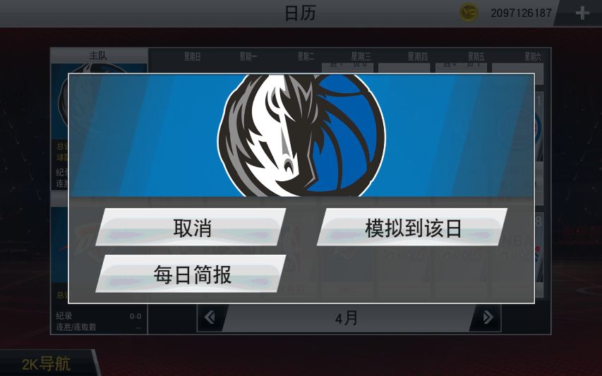 NBA2k12怎么玩(对于NBA2k20手游吐槽的那些事儿（二）)