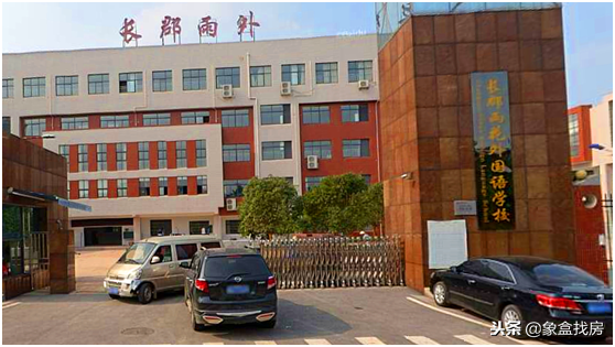 长沙有哪些九年制学校？公办还是民办？都可以直升吗？