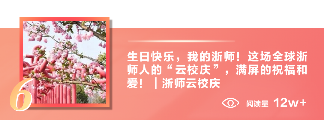 全国43！你听说了吗？