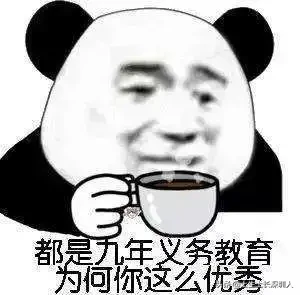 当深圳地名遇到生僻字