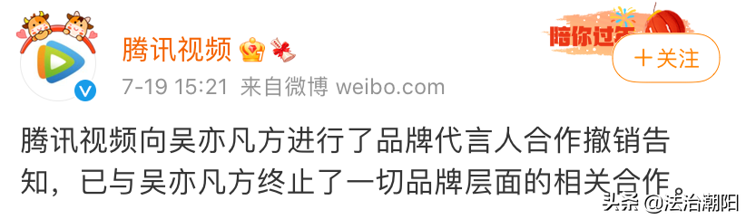 “吴亦凡事件”最全信息都在这里！快查，别让他跑了……