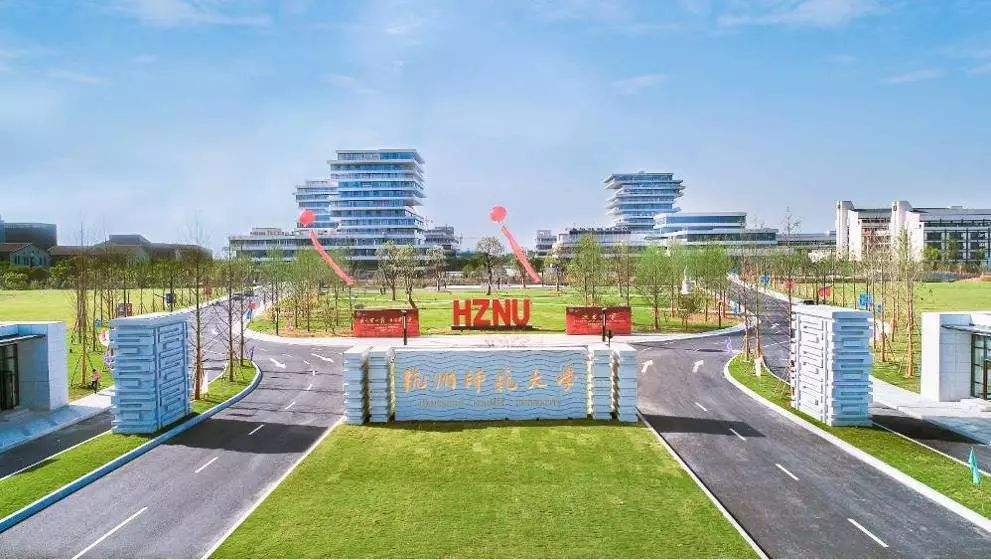 浙江省大学档次排位，共九档！宁波大学双一流，排在第二名