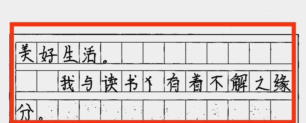 统编六上期中考试，考场作文里的“好词佳句”赏析