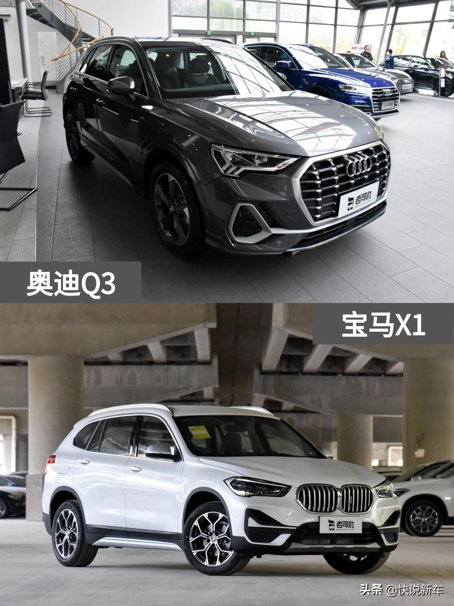 竞争主流合资，豪华入门SUV有哪些实力？奥迪Q3VS宝马X1