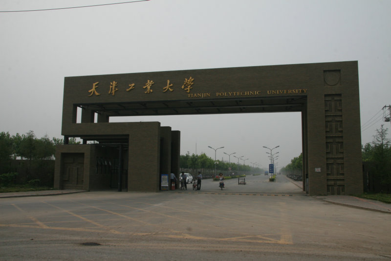 天津有所“双一流”大学，400分时考生爱答不理，如今却高攀不起