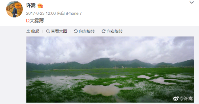 “此时无D胜有D”，坚持了五年的“D”含义，许嵩这么解释