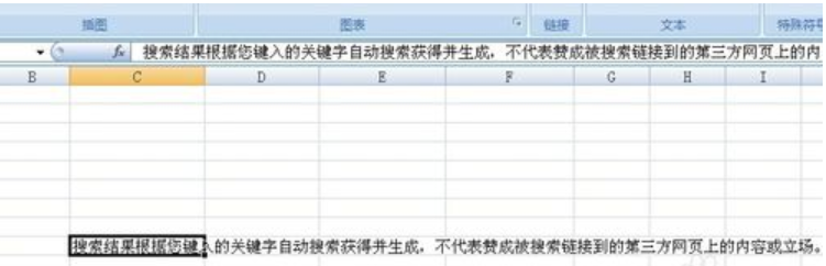 excel表格中如何换行(excel怎么回车换行)