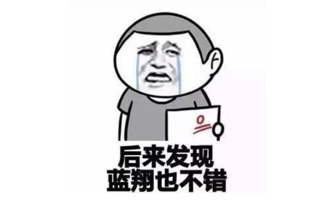 选清华还是选北大？招生老师在线卑微，网友：幸好我没考700分