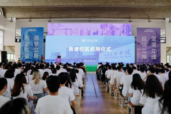 这2所美术学院在2021年相继启用新校区，招生人数将会大幅度提升