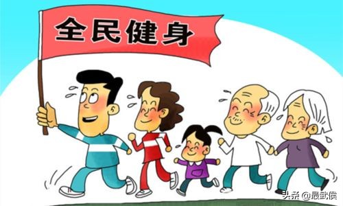 如何科学健身？听听社会体育指导员怎么说