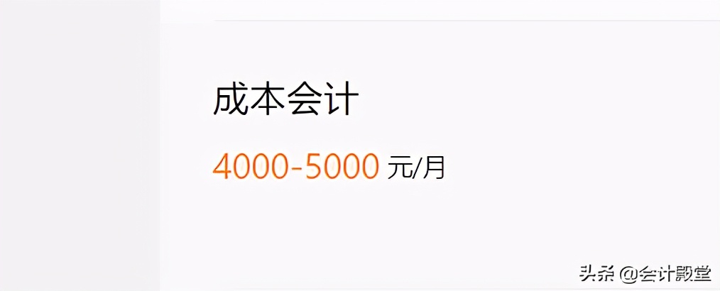 会计新人看！会计是什么？会计怎么学？会计的工作有哪些？