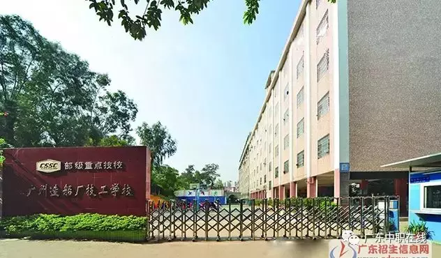 广东16家重点职业院校线上联合招生,需要的同学收藏一下