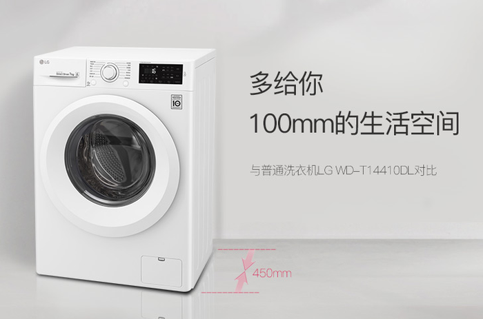 洗衣机怎么选？这里有一份洗衣机选购指南，附上8个品牌机型推荐