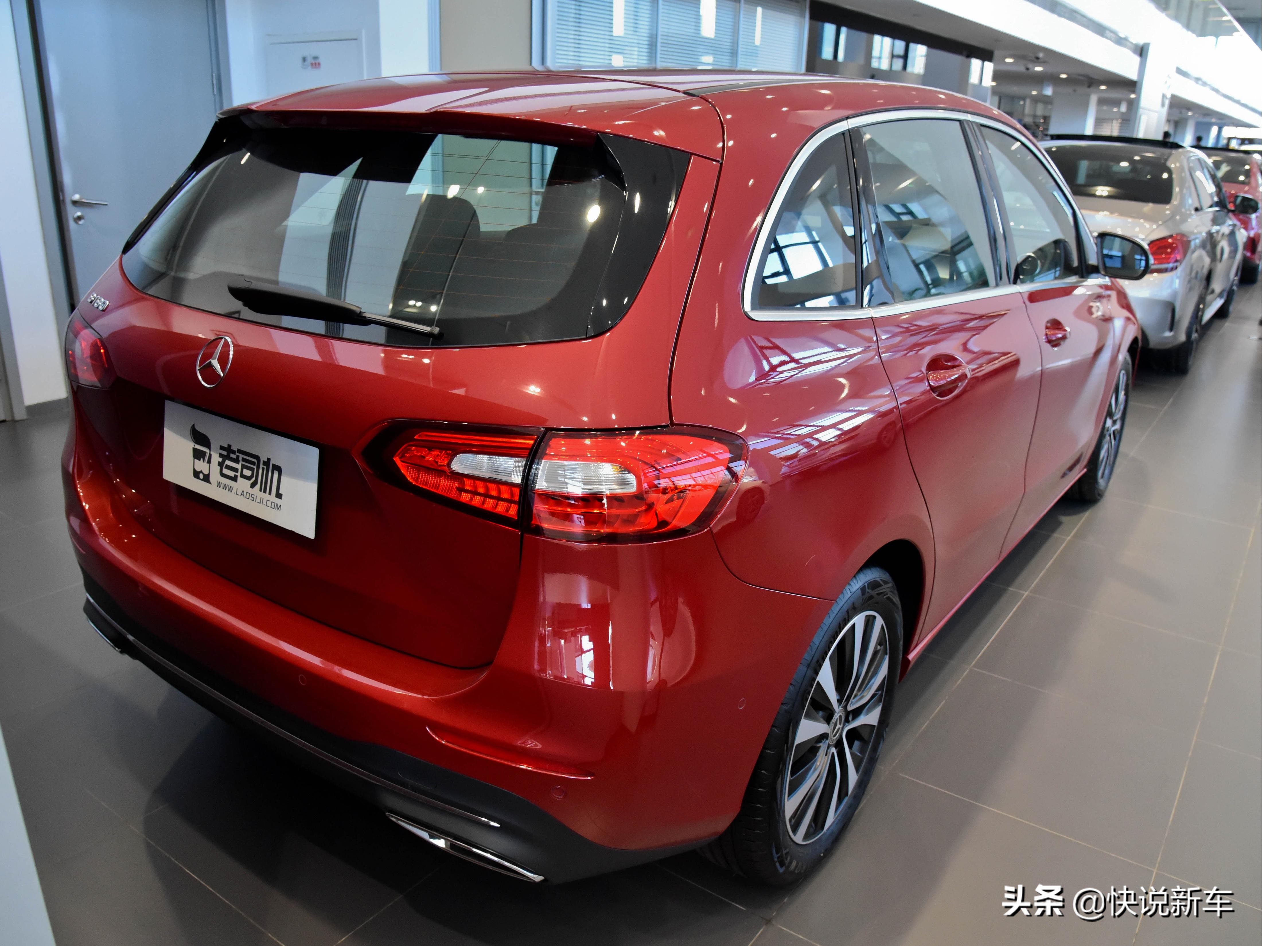 价格便宜的原装进口奔驰，空间比入门A级更大，带你看奔驰B级