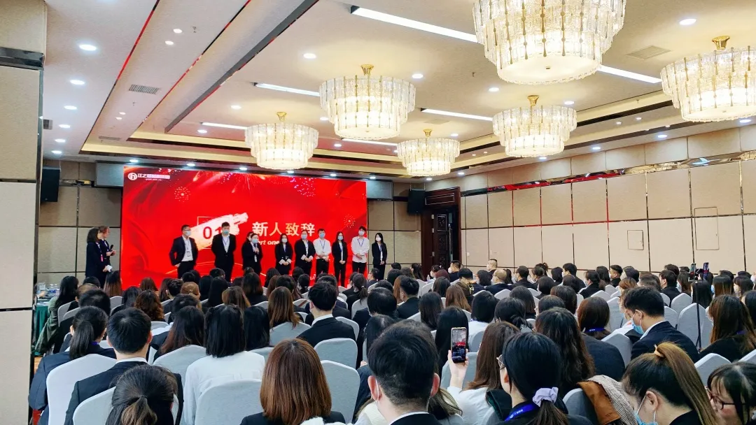 江之都财税集团2021年11月全员启动大会圆满收官