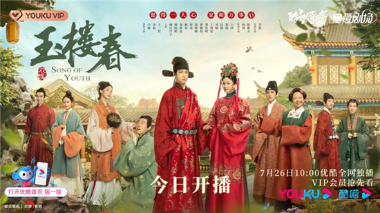 B站惹优酷？法院：侵权！全删