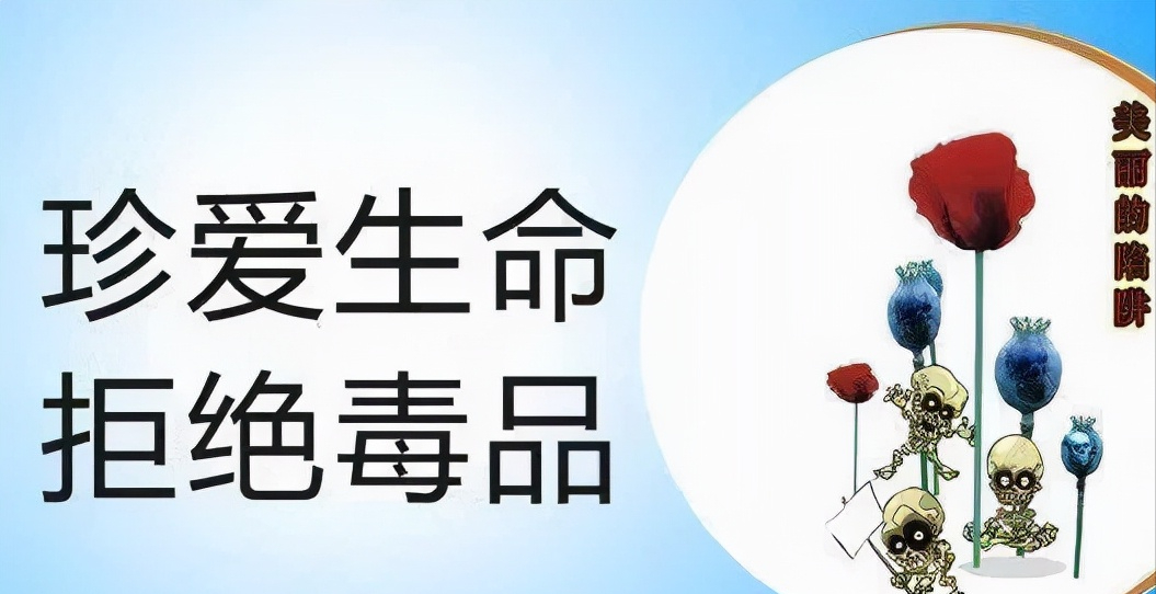 四川成都刑事律师：什么是容留他人吸毒罪？