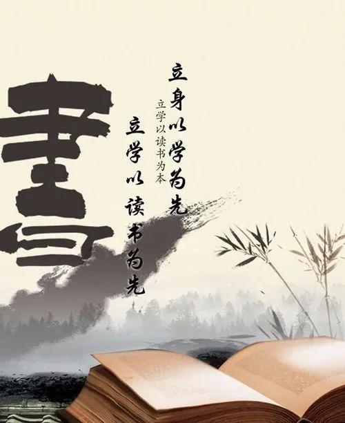 人的一生究竟为什么要读书呢?8句名人名言告诉您