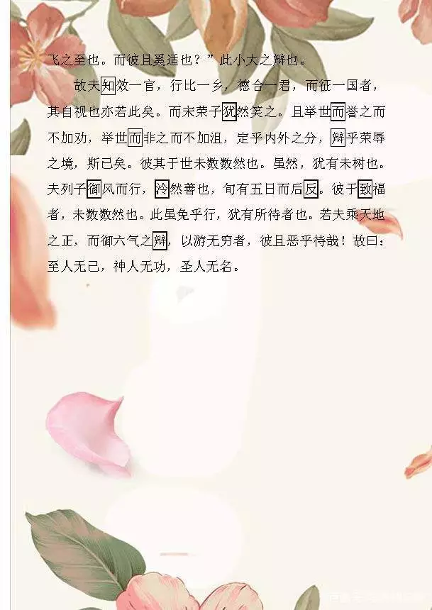 中高考复习：语文古诗文+名言名句默写，常考考点，建议收藏！