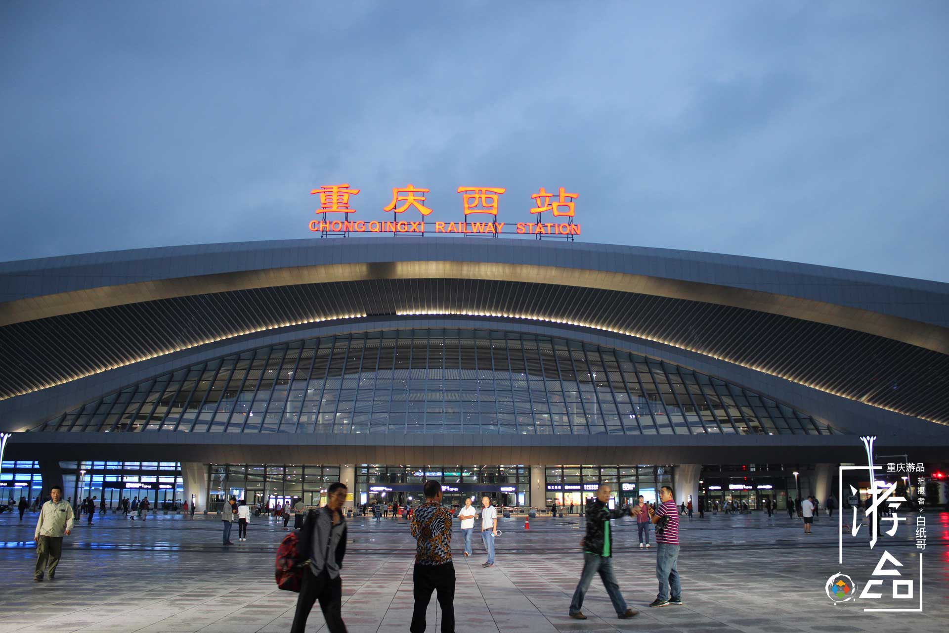 重庆北站南广场汽车站(2年后再见) - 四帝国车市