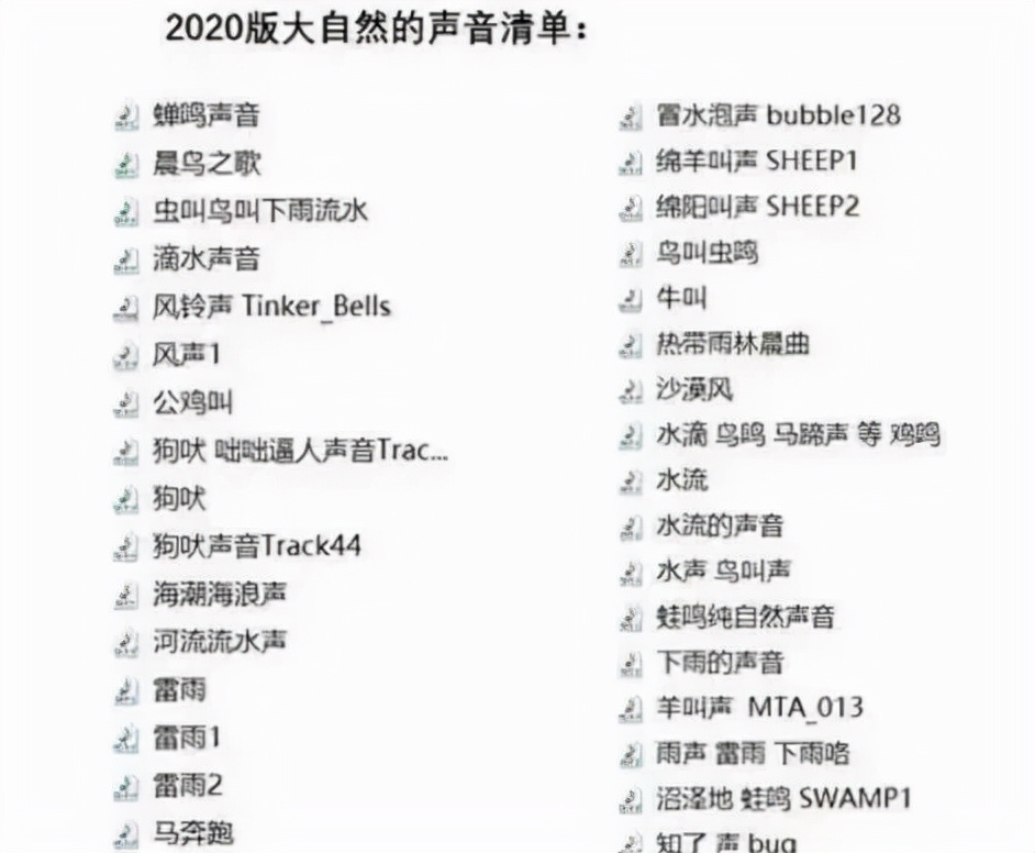 抖音赚钱门道-抖音助眠号暴利赚钱项目解析