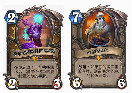 靠平衡性调整翻身！炉石传说：新版本“任务德”卡组攻略