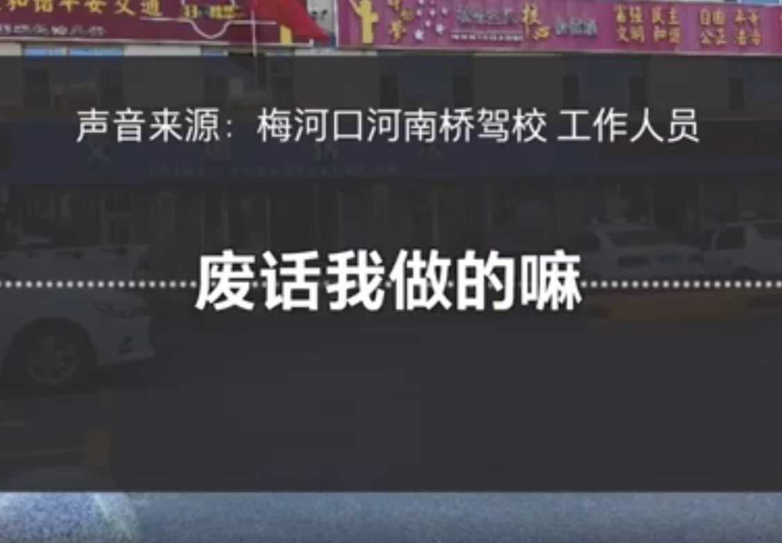 如果道路运输从业资格证可以花钱买，谁还去考？