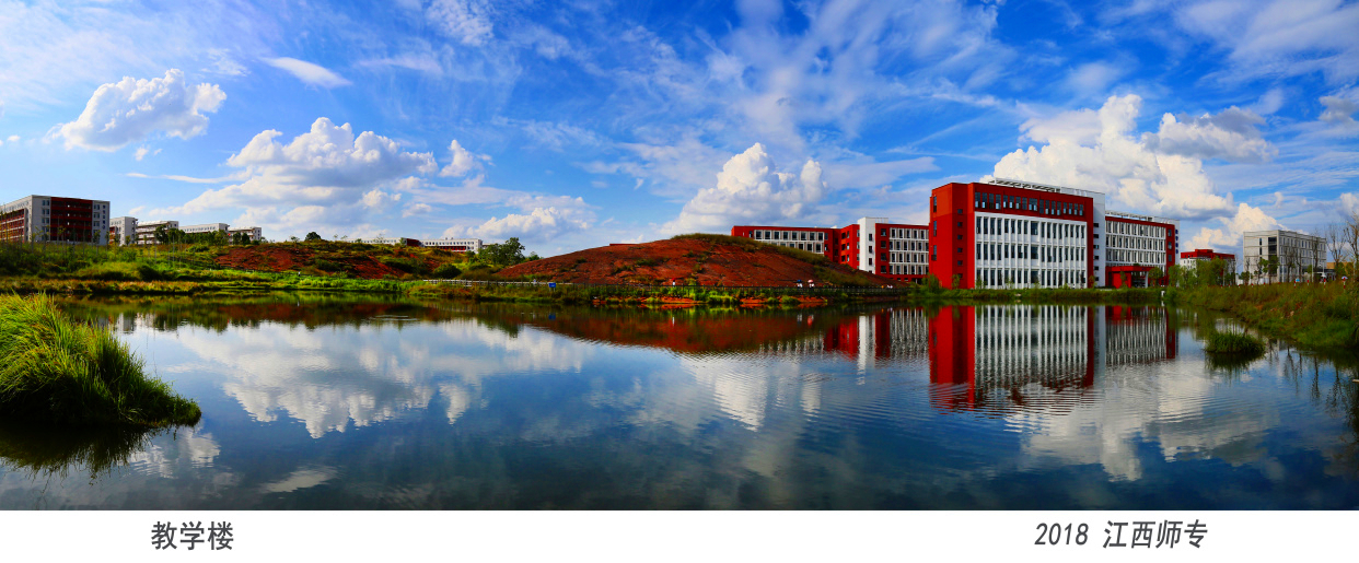 江西唯一没有本科院校的城市，鹰潭如何破局以及江西师专发展方向