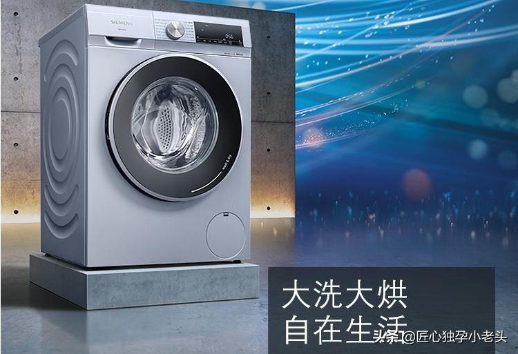 洗完就直接可以穿的洗衣机