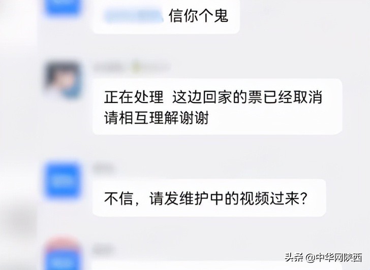家长退费无门！西安新文达教育机构一校长自爆被该机构拖欠3个月工资