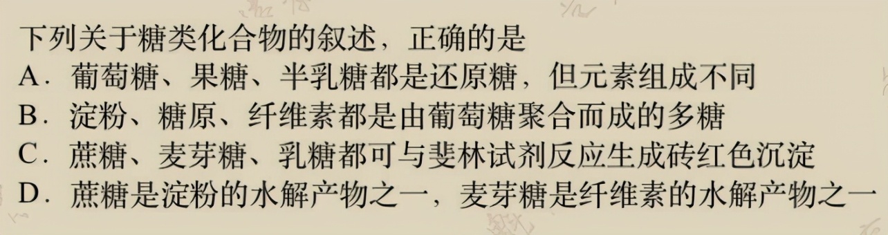 生物知识点判断不清？时间不够用？这篇内容高考前一定要过一遍