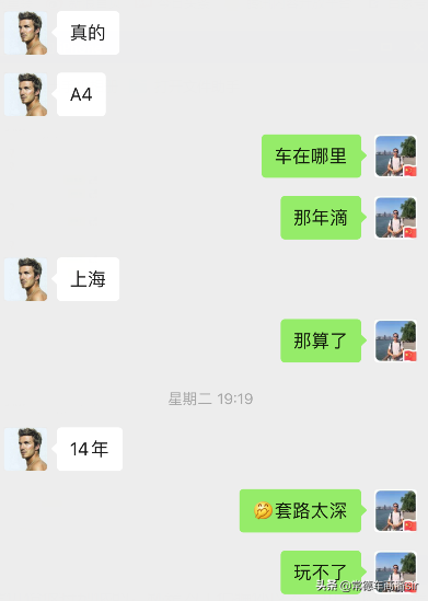 便宜处理，2014年奥迪A4只卖6万多，二手车这么便宜？