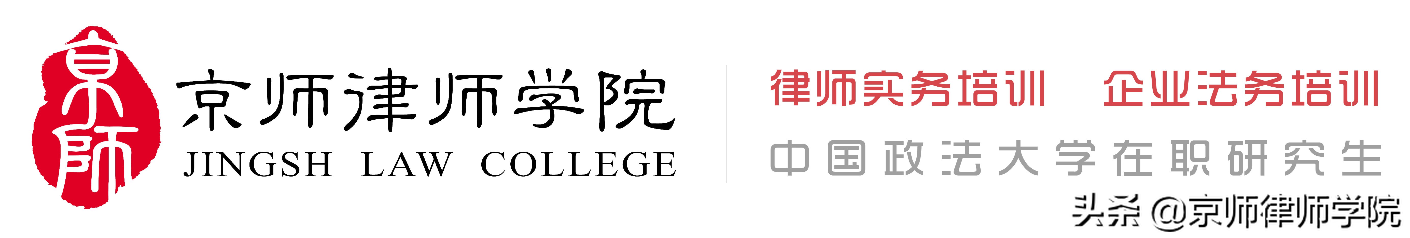 史上最全法律英语学习资源