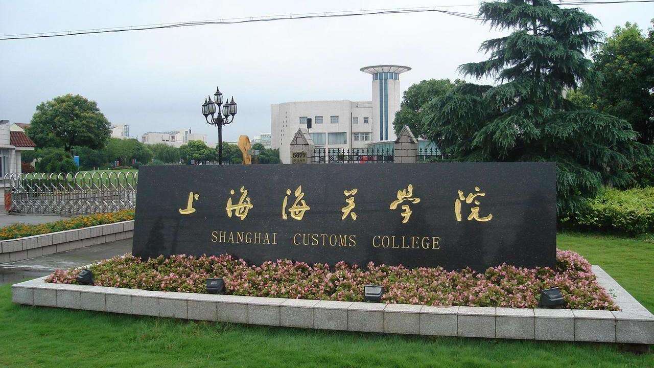 这5所上海市大学，虽然是“四非”，但630分不一定考得上