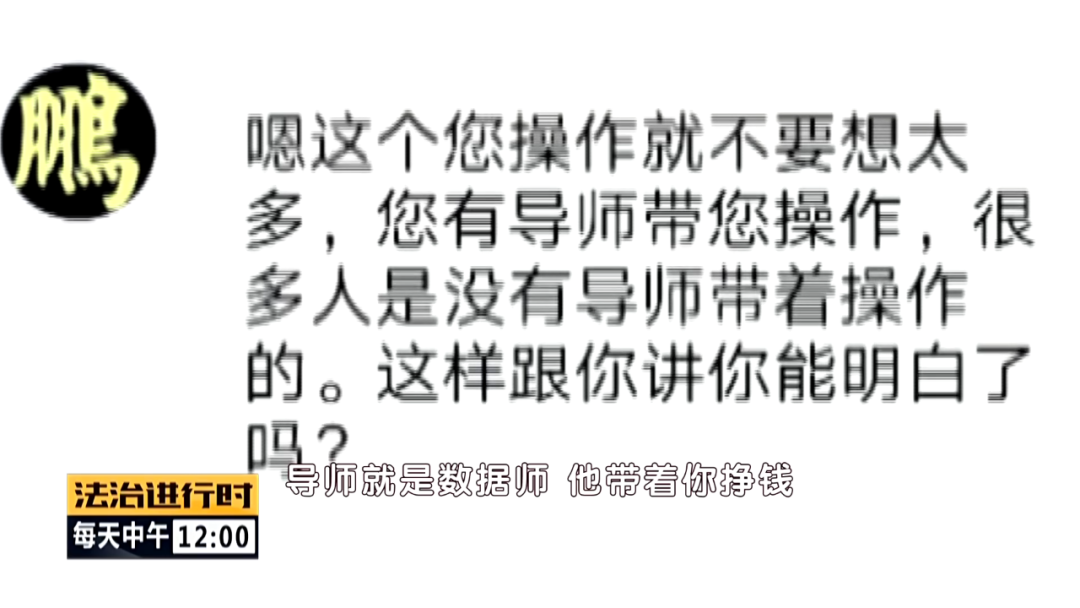 北京奇案：女子网上交友征婚，两个月被骗520万