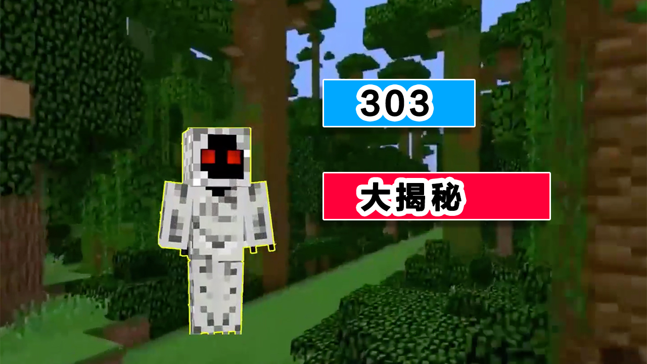 揭秘国外主播偶遇实体303是真是假?鹦鹉穿帮,原来全是演戏