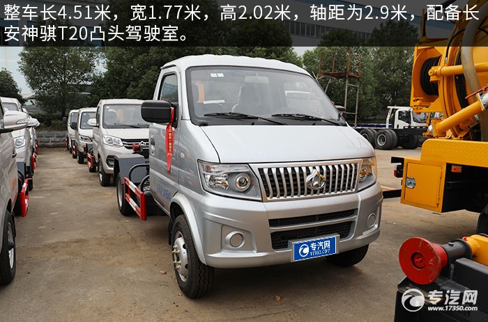 东安动力 长安神骐T20国六车厢可卸式垃圾车评测之综测篇