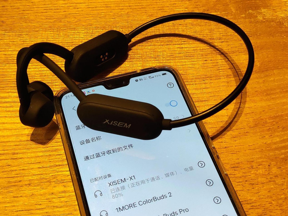 一碰即连，超值性价比西圣X1骨传导耳机上手体验