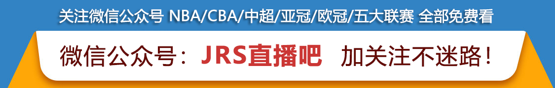 欧联杯西班牙人哪里直播(欧联杯资格赛：卢塞恩VS西班牙人视频直播地址)