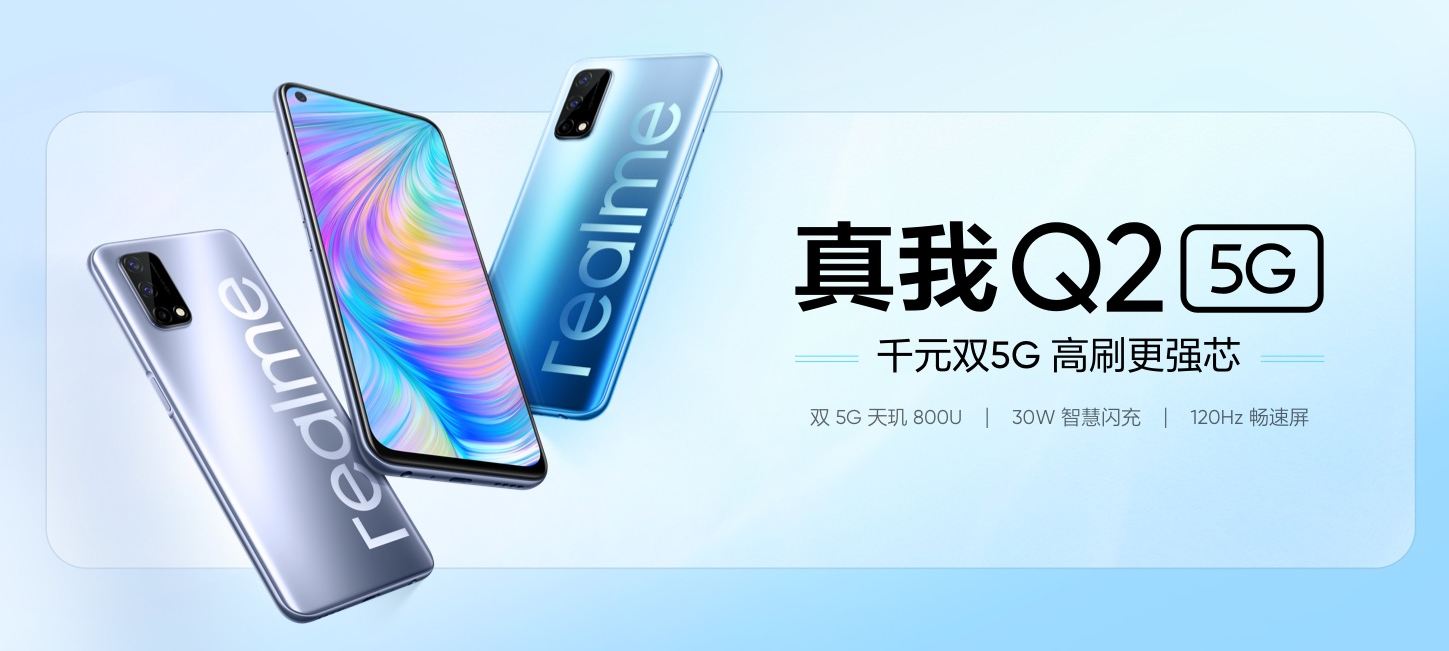 2,realme q2
