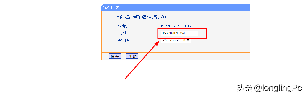两个无线路由器怎么连接？
