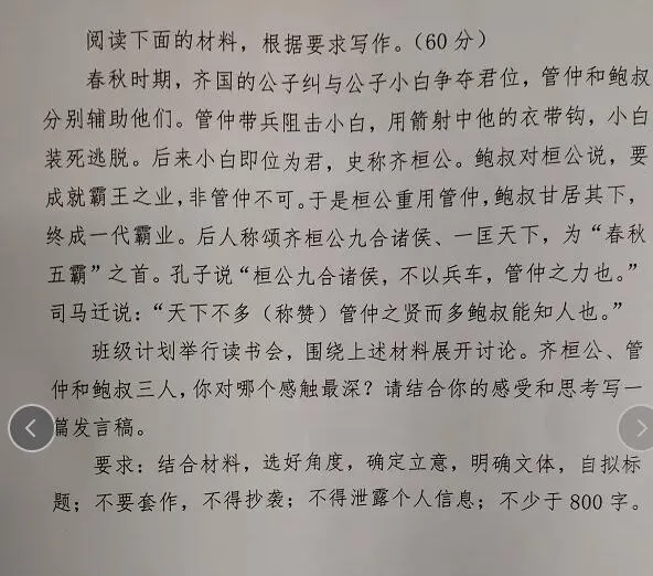 2020年湖南高考作文题竟是这个！还记得你当年的作文题吗？