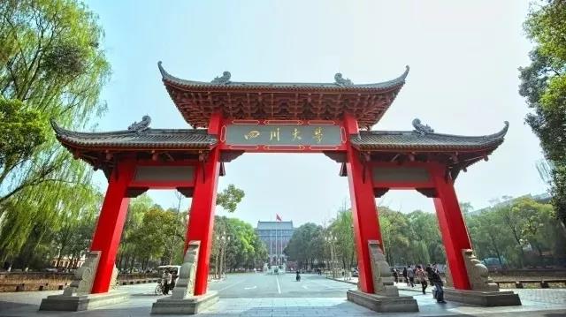 邓小平题写校名，朱德在此求学，走出66位院士，今天，四川大学124岁了！