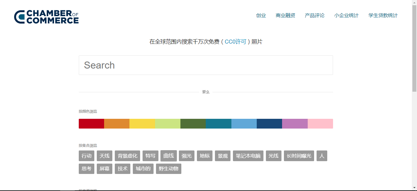 6个图片资源网站，你想要的这里都有！