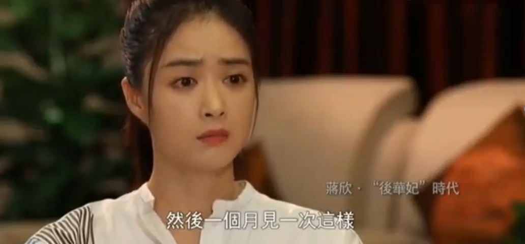 被韩红说二、情商负数的蒋欣37岁了，没考上大学的她为何能走红？