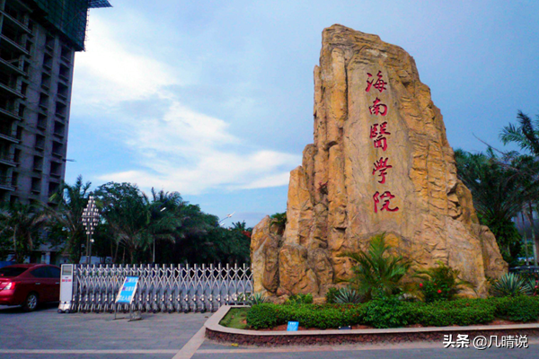 海南省大学排名，高校百强榜颗粒无收，除海南大学，还能报哪所？